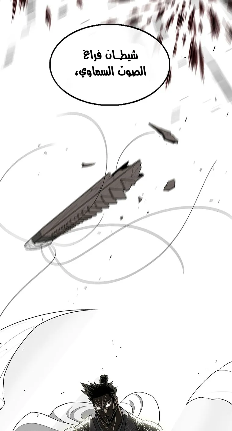 الصفحة 15 من 94