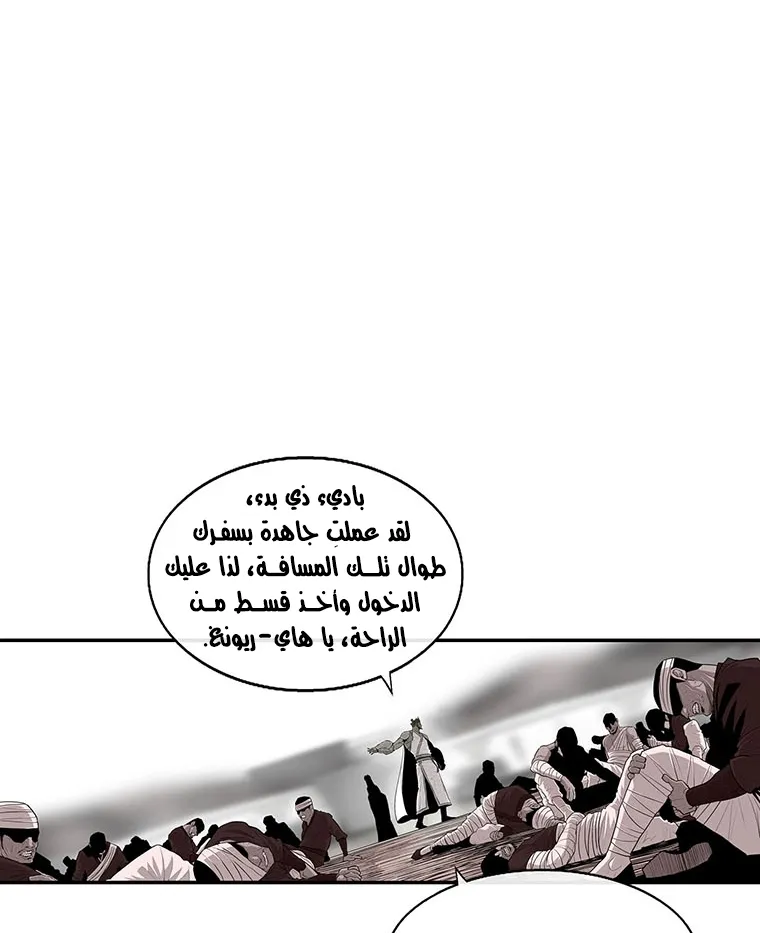 الصفحة 54 من 94