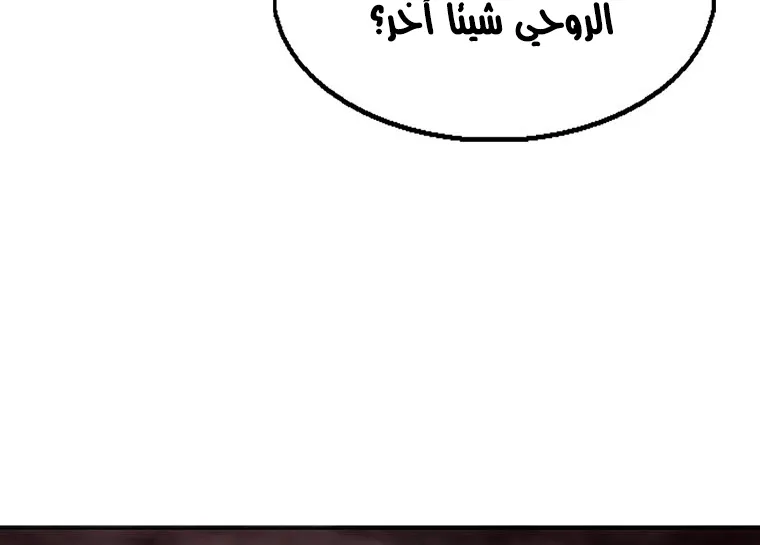 الصفحة 20 من 94