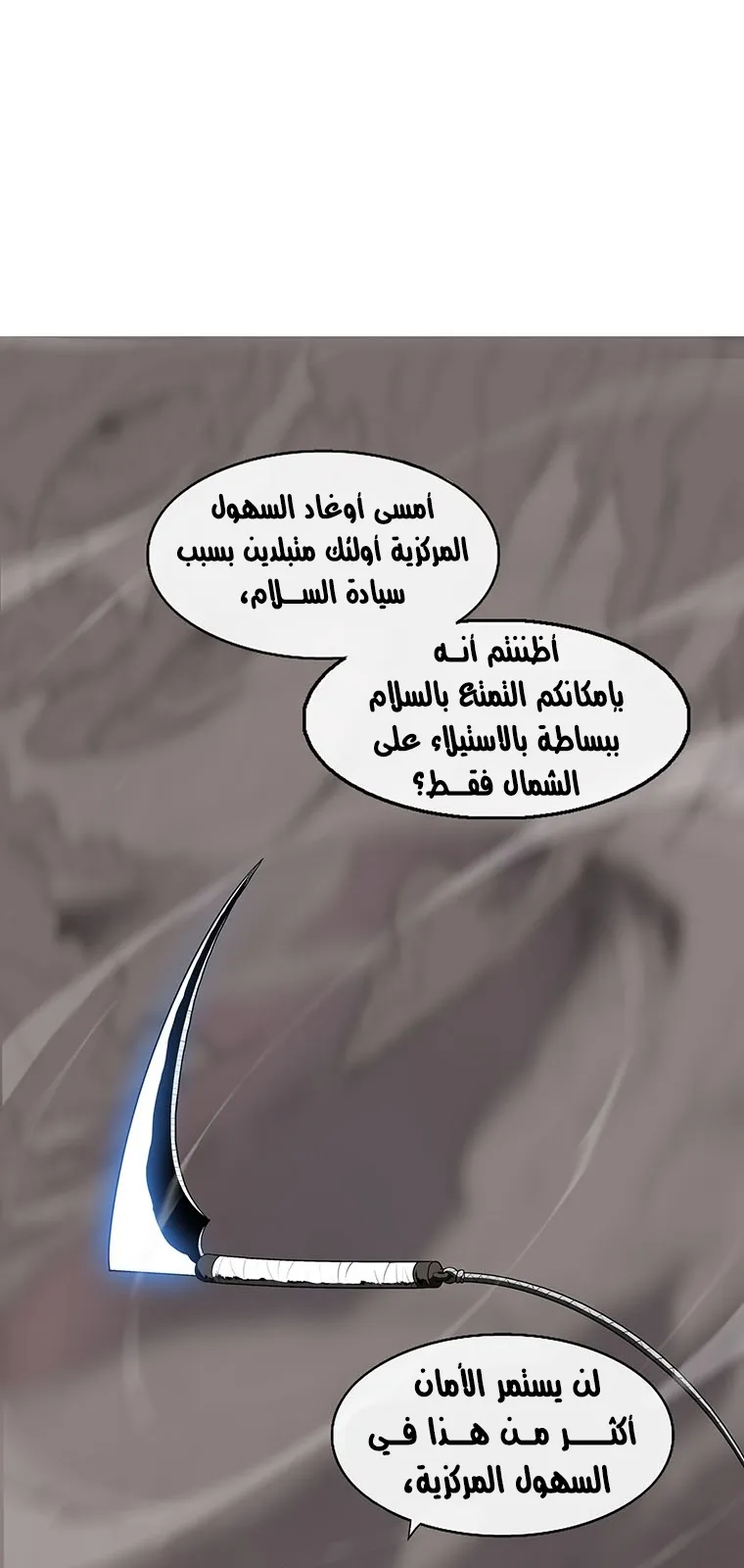 الصفحة 27 من 94