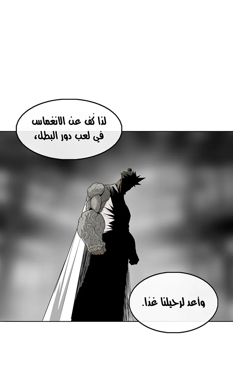 الصفحة 70 من 94