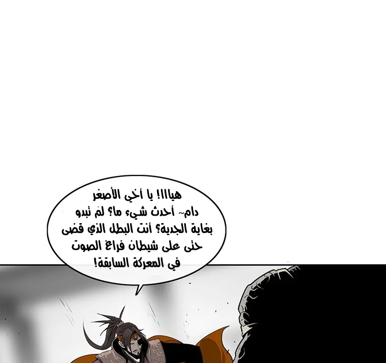 الصفحة 84 من 94