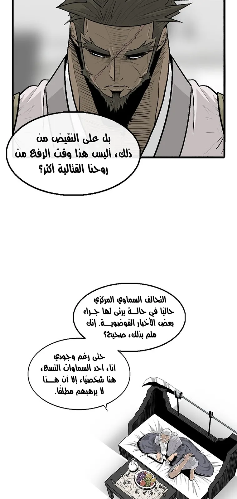 الصفحة 65 من 94