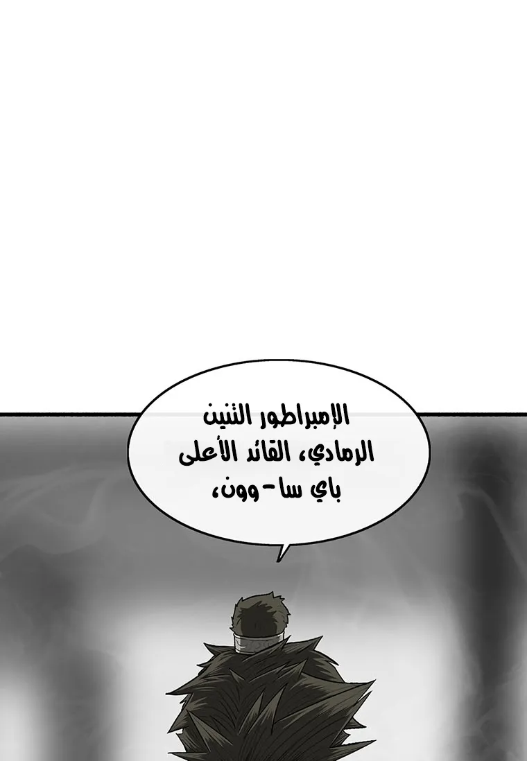 الصفحة 92 من 94