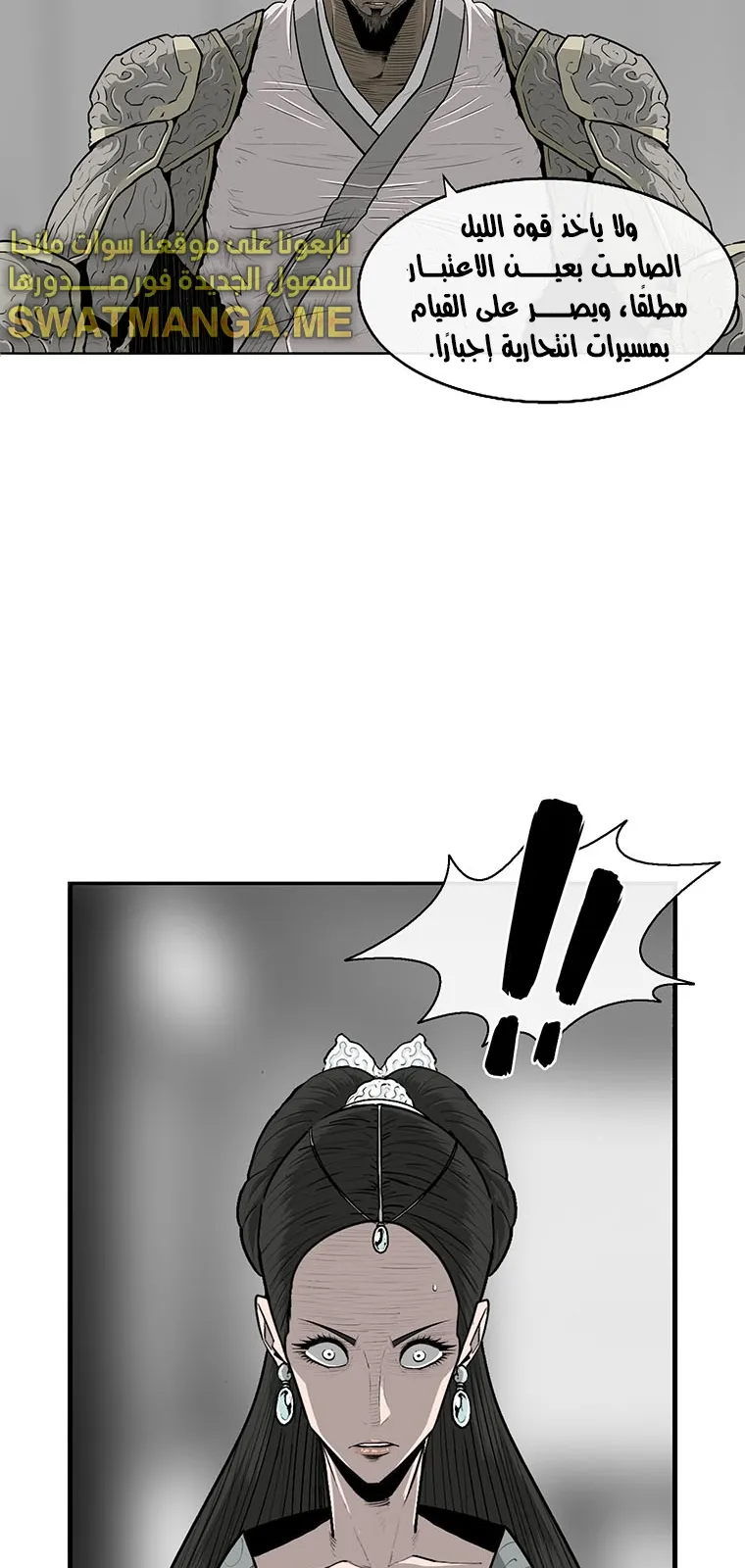 الصفحة 89 من 94