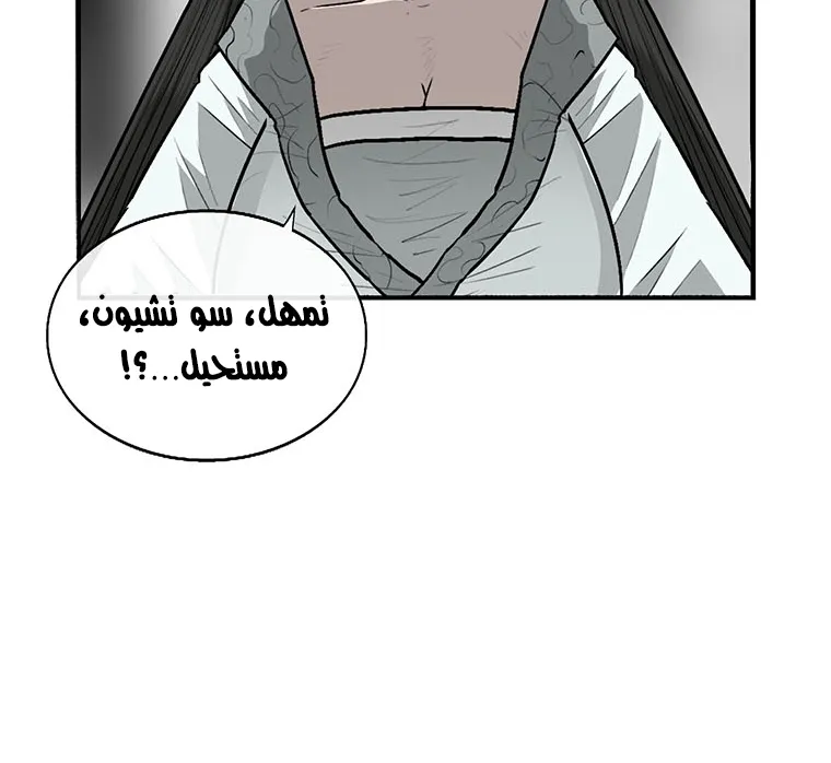 الصفحة 90 من 94