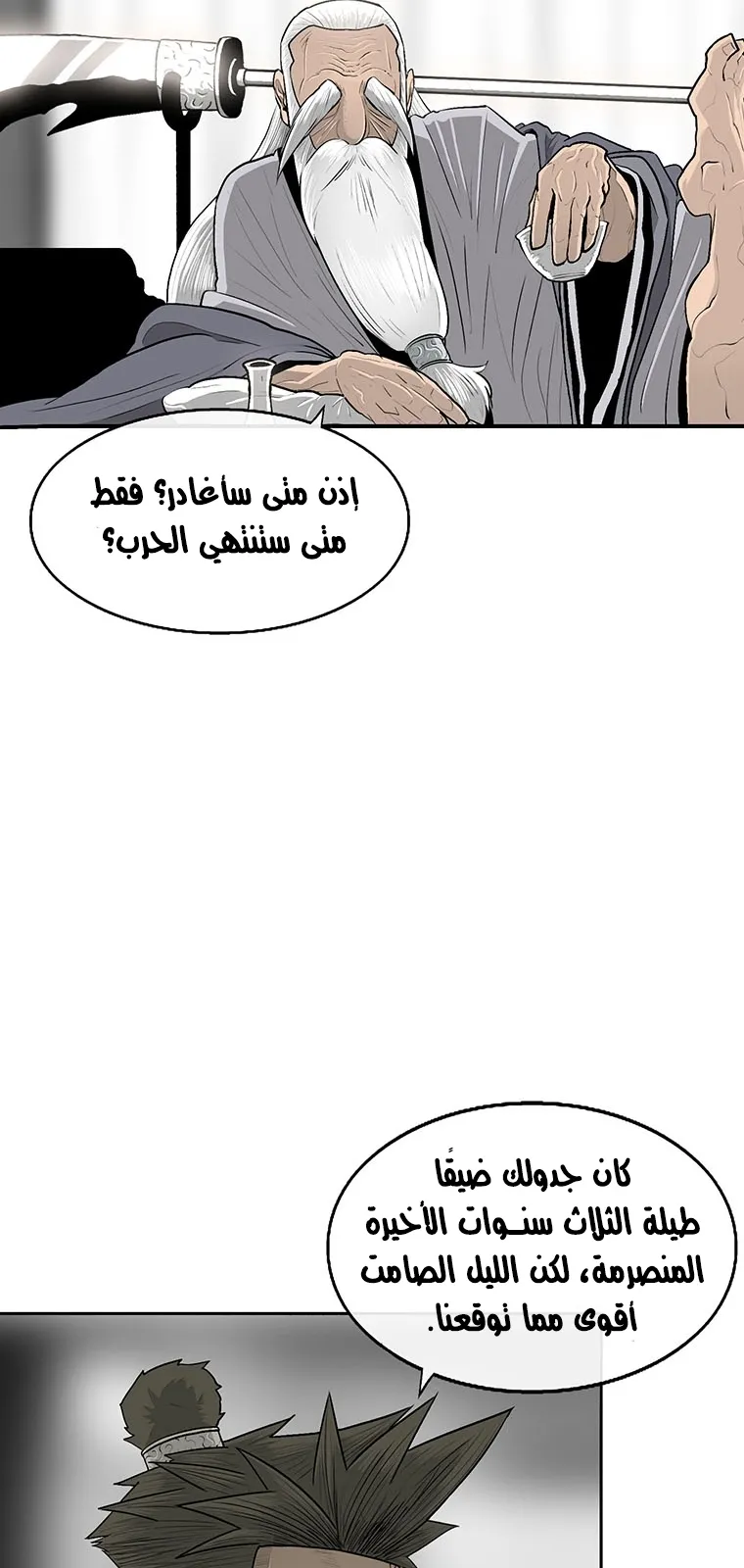 الصفحة 61 من 94