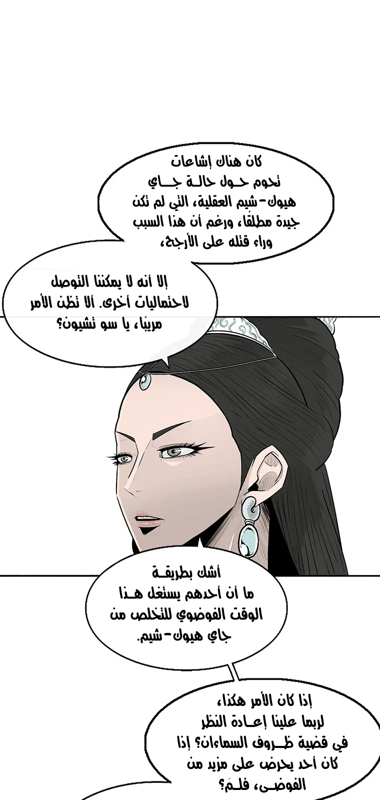 الصفحة 42 من 94