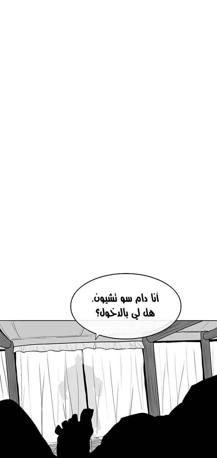 الصفحة 56 من 94