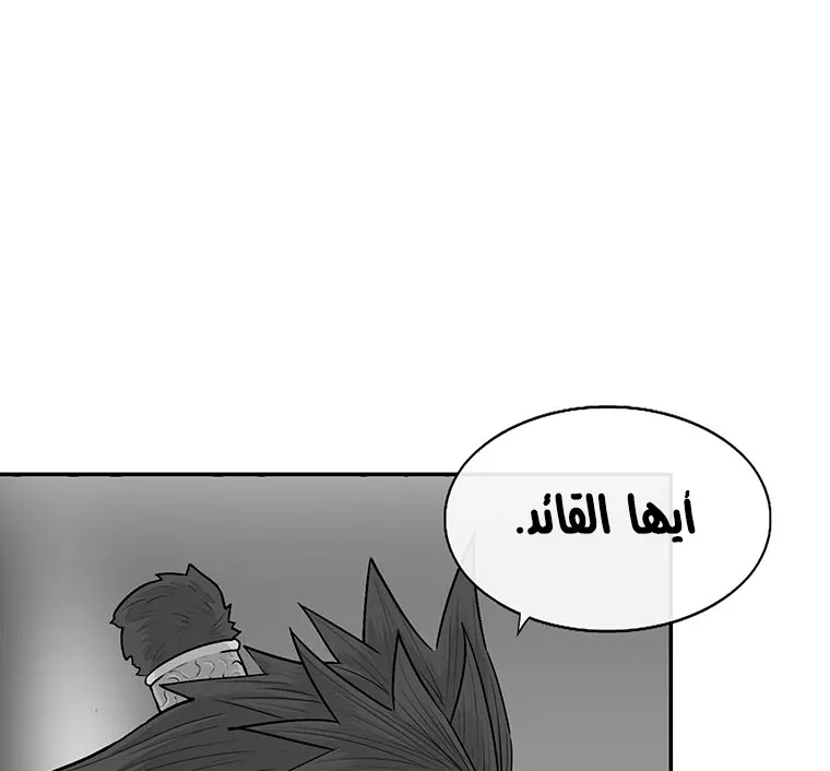 الصفحة 59 من 94