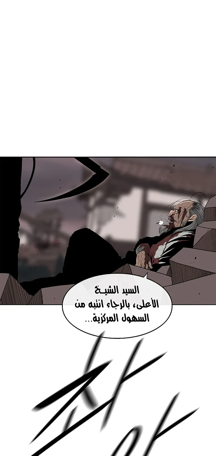 الصفحة 3 من 94