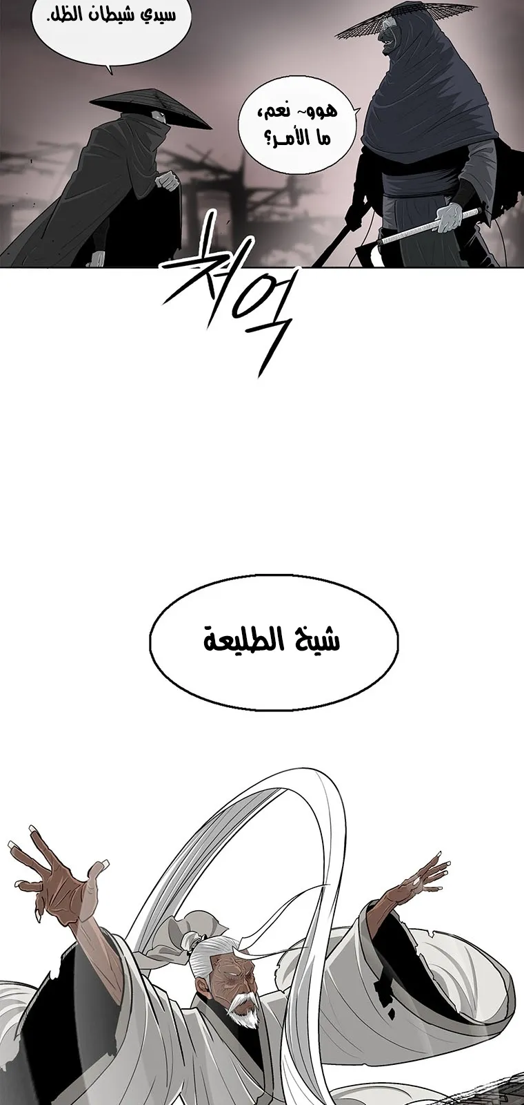 الصفحة 12 من 94
