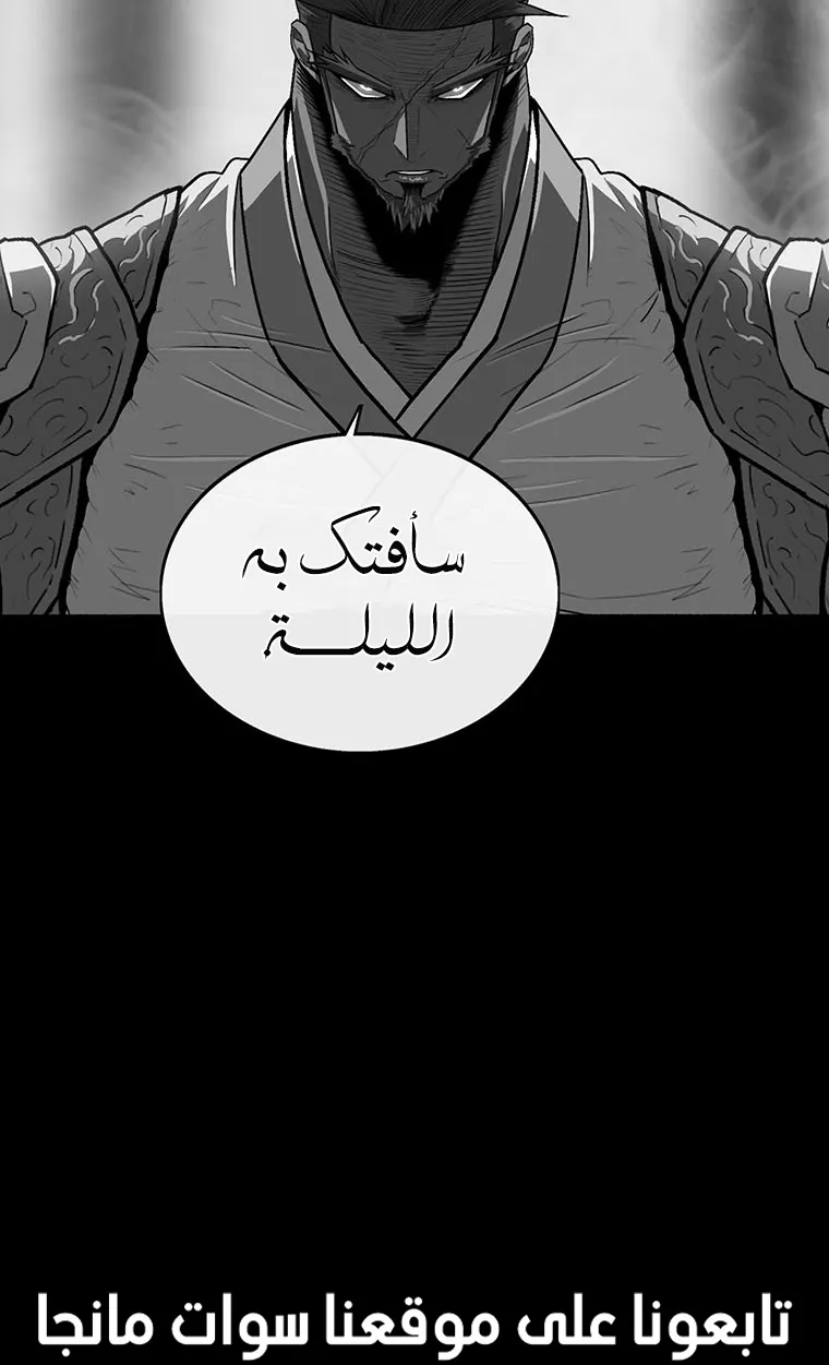 الصفحة 93 من 94