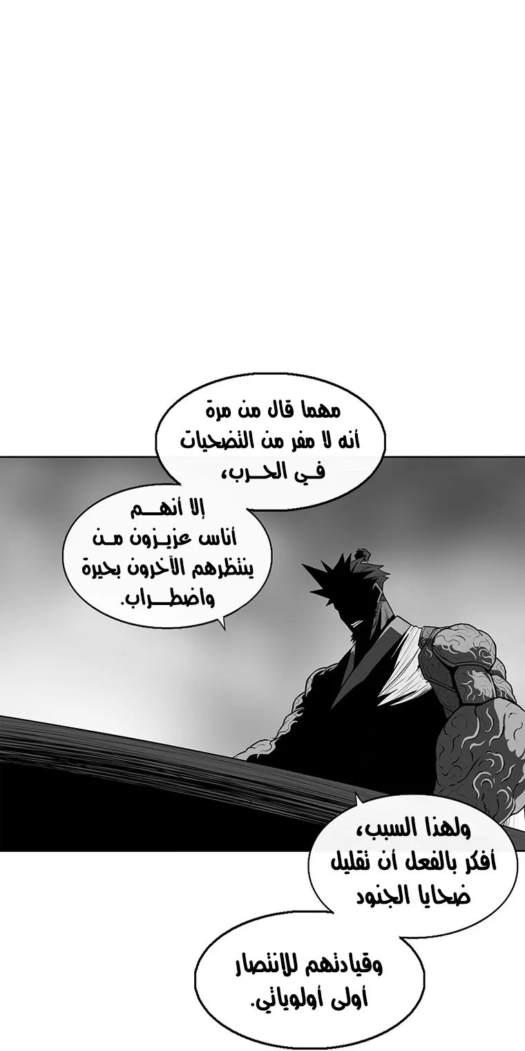 الصفحة 87 من 94