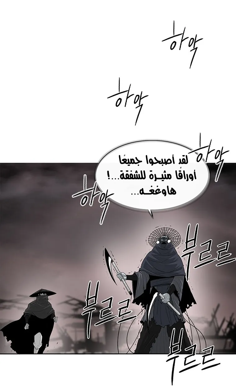 الصفحة 10 من 94