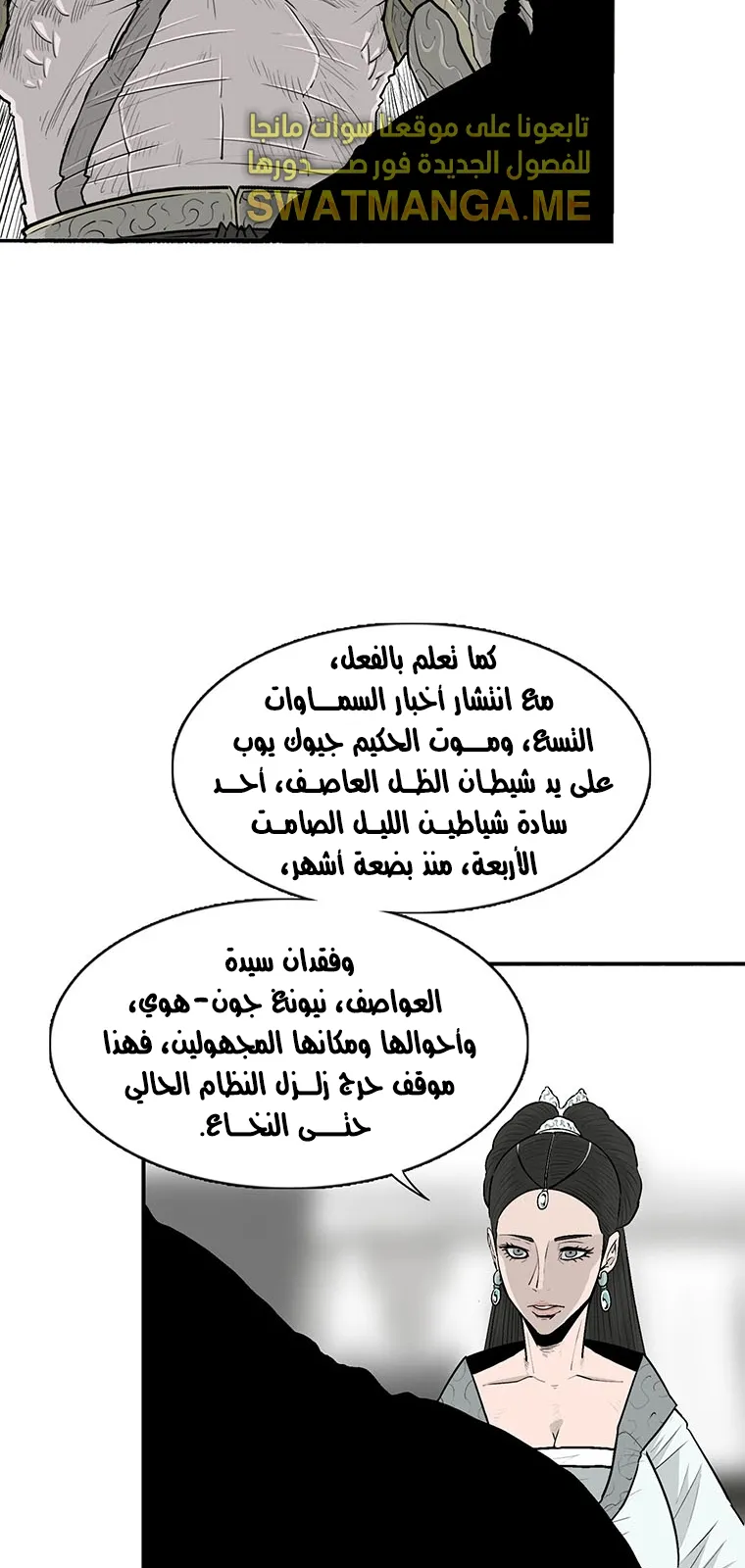 الصفحة 38 من 94