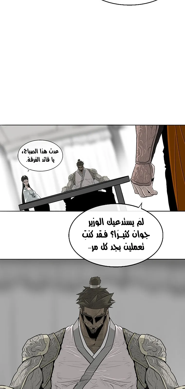 الصفحة 81 من 94