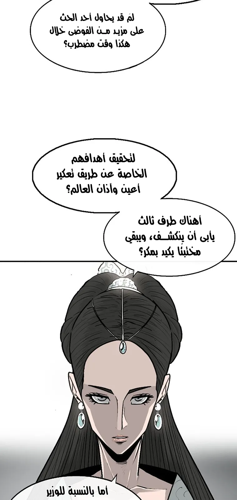 الصفحة 43 من 94