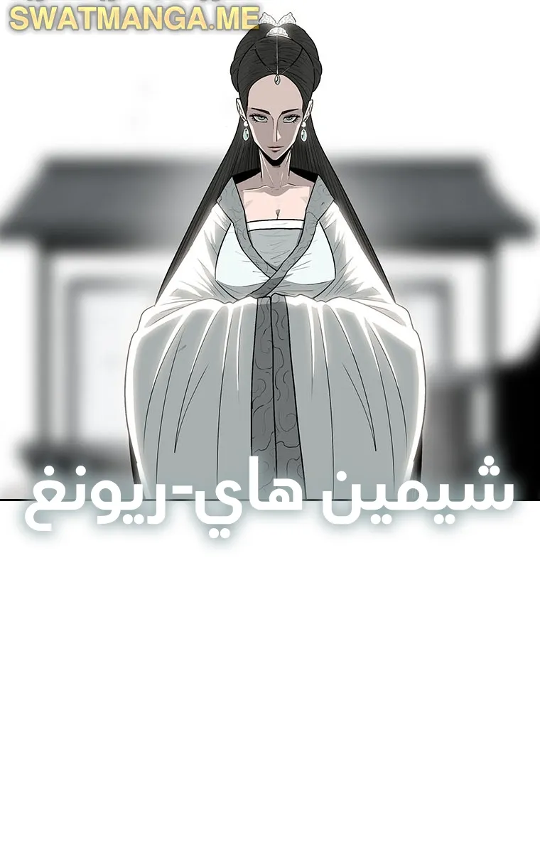الصفحة 36 من 94