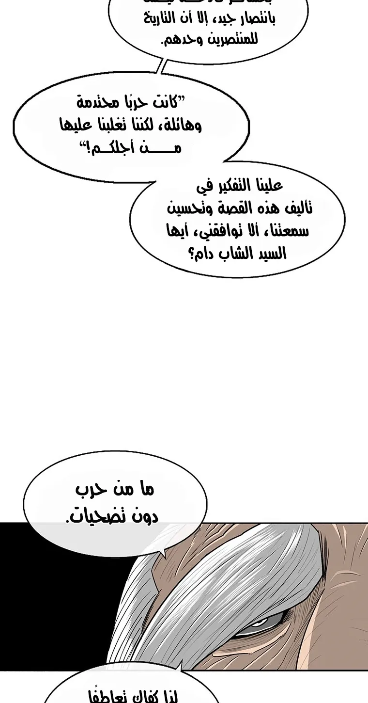 الصفحة 68 من 94