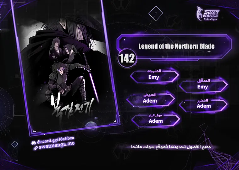 الصفحة 1 من 94