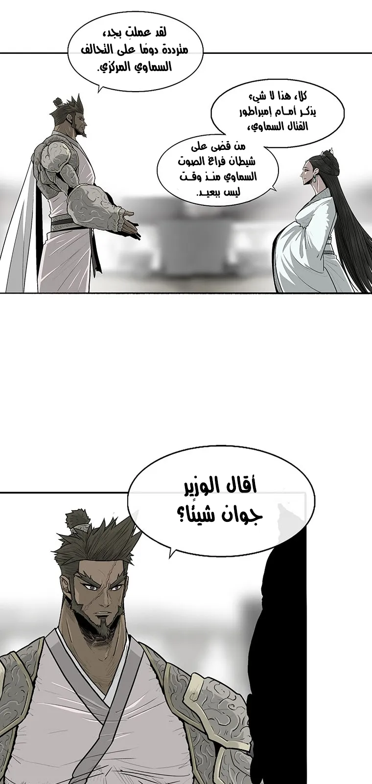 الصفحة 37 من 94