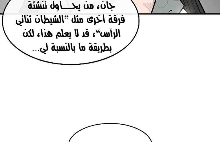 الصفحة 44 من 94