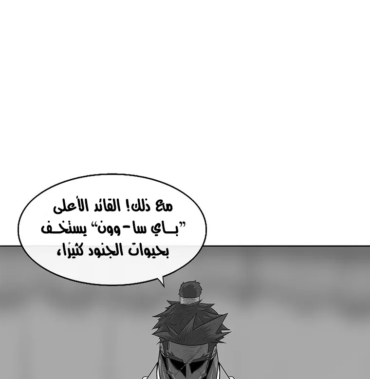 الصفحة 88 من 94