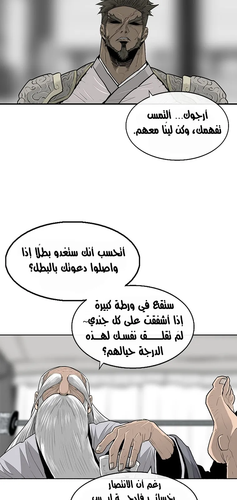 الصفحة 67 من 94