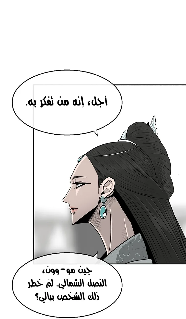 الصفحة 46 من 94