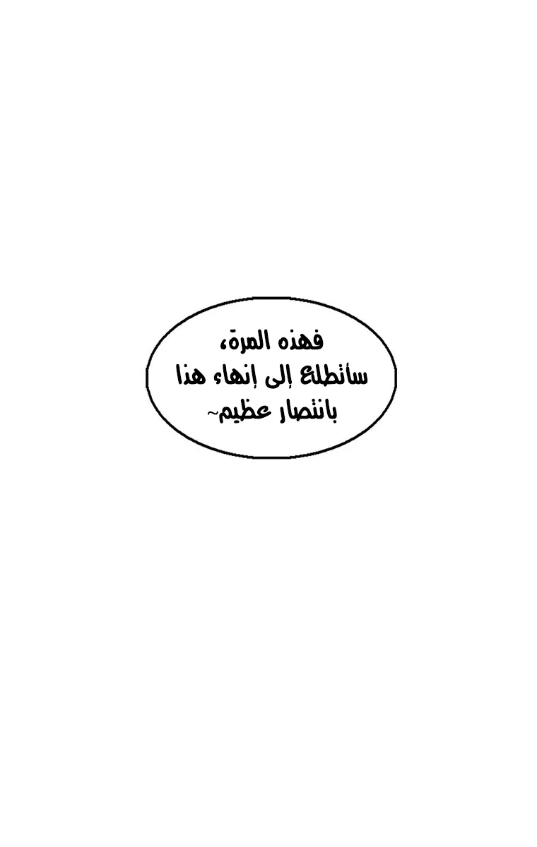 الصفحة 71 من 94