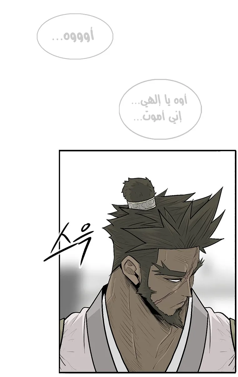 الصفحة 48 من 94