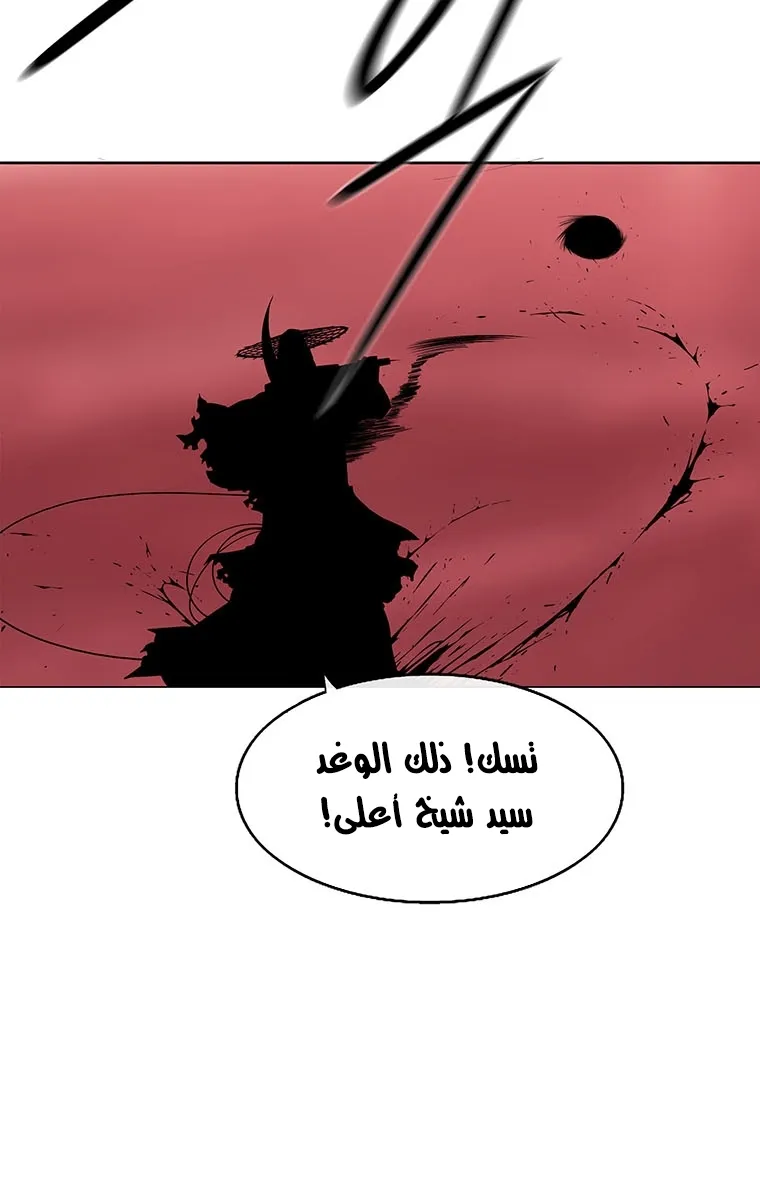الصفحة 4 من 94
