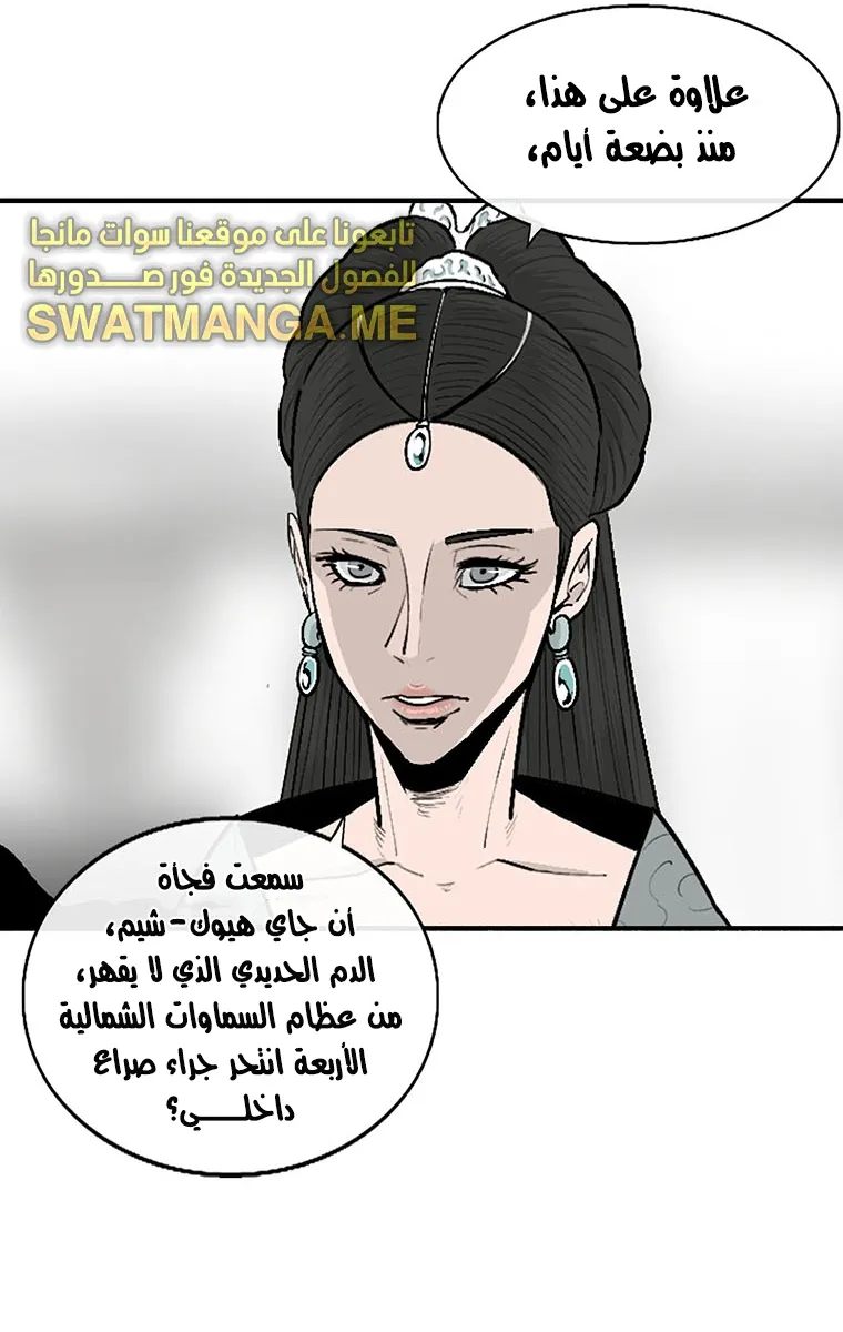 الصفحة 40 من 94