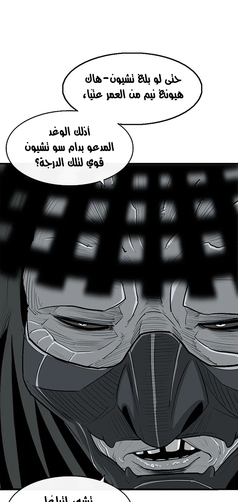 الصفحة 18 من 94