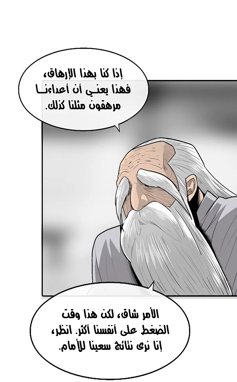 الصفحة 63 من 94