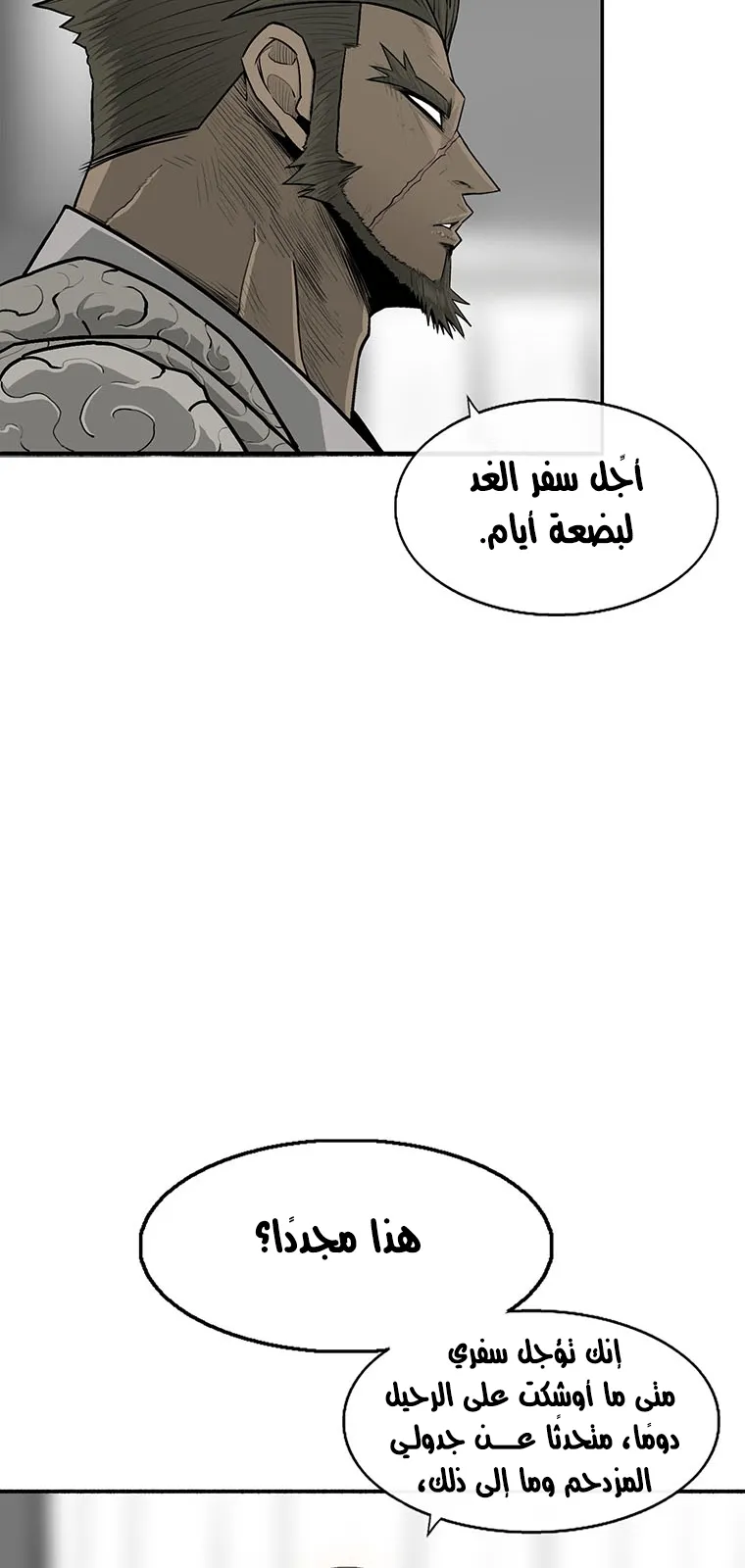 الصفحة 60 من 94