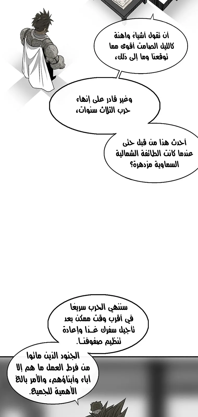 الصفحة 66 من 94