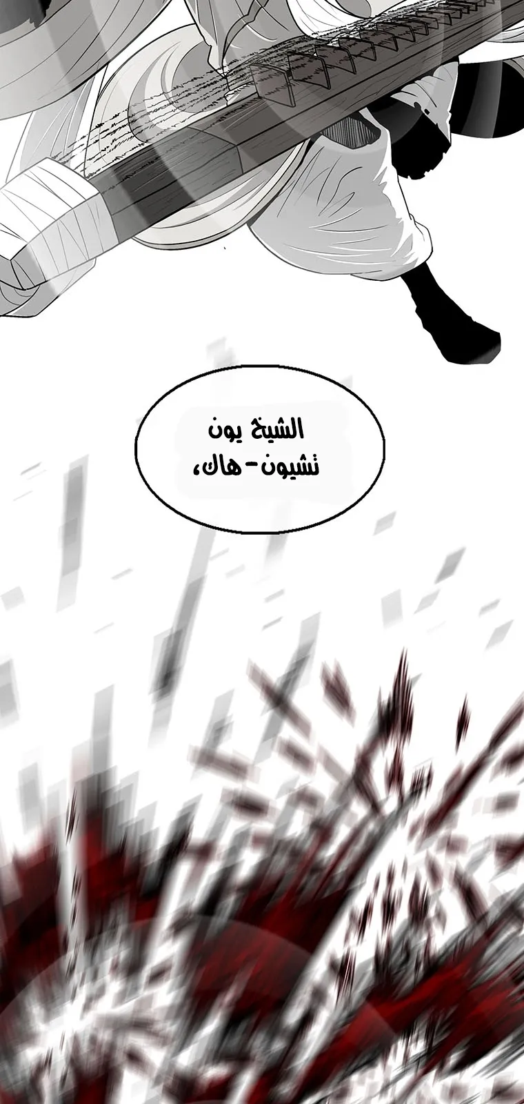 الصفحة 13 من 94