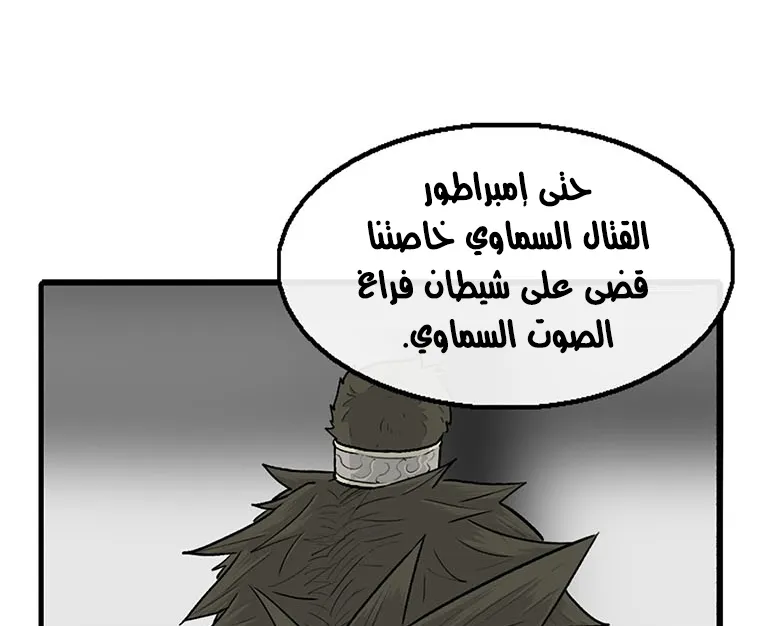 الصفحة 64 من 94
