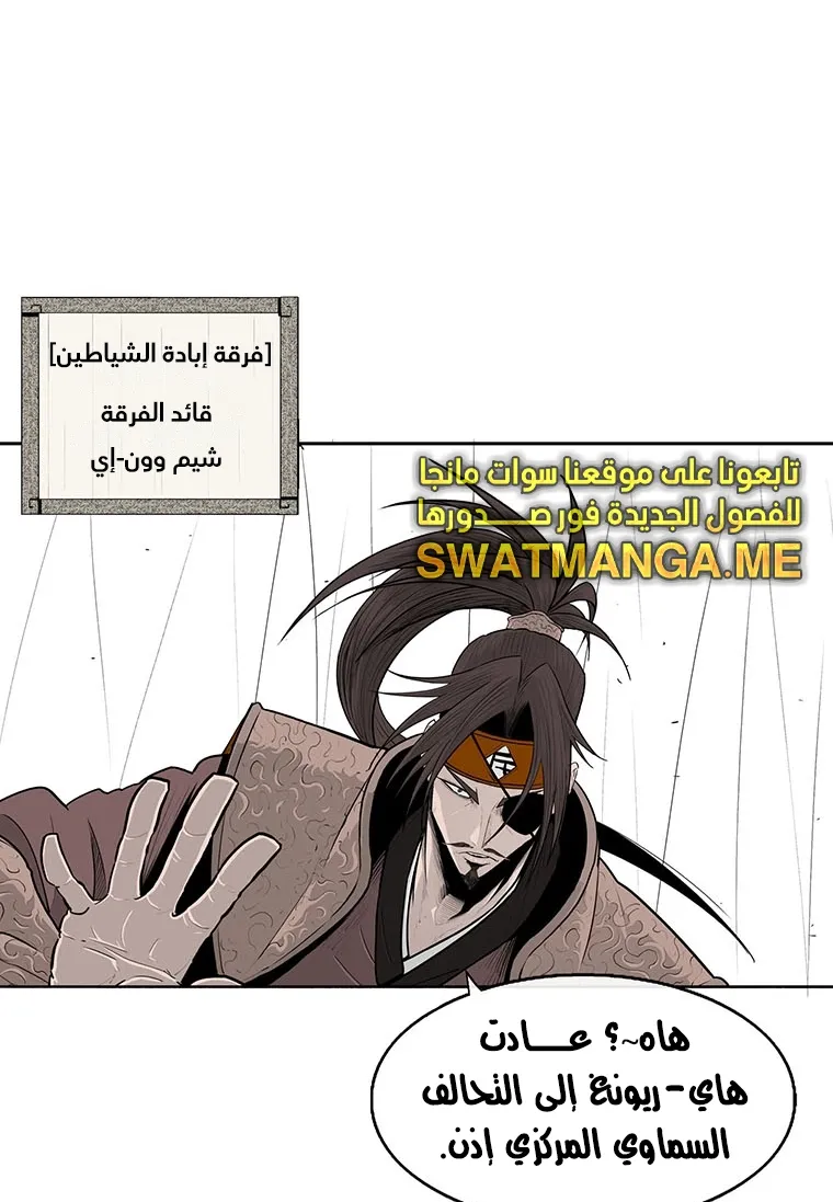 الصفحة 80 من 94