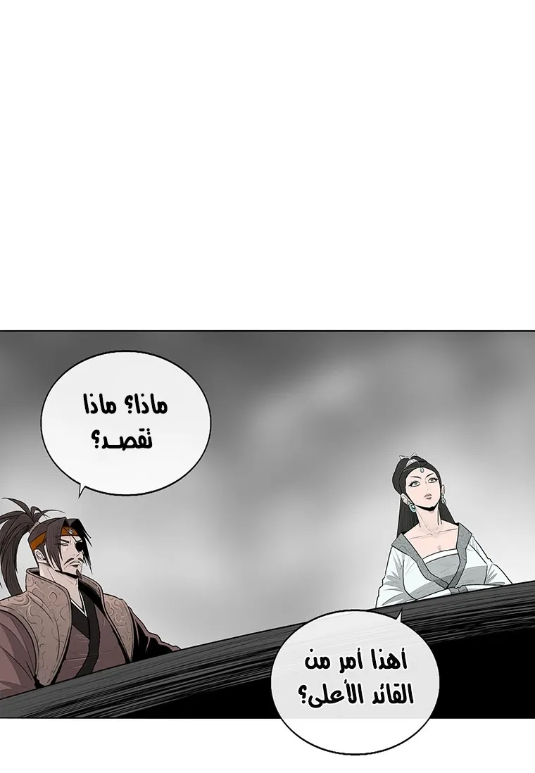 الصفحة 86 من 94
