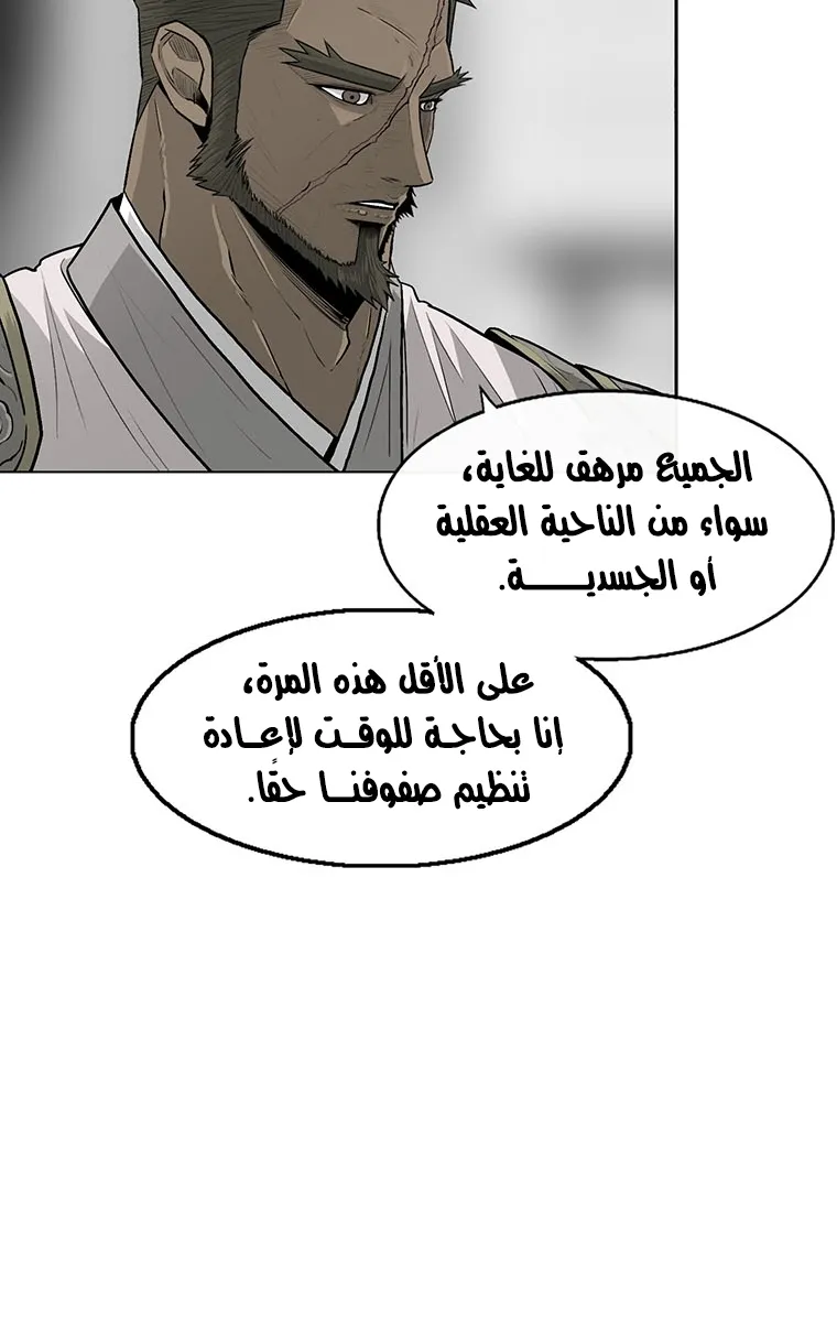 الصفحة 62 من 94