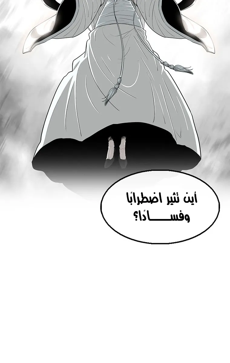 الصفحة 26 من 94