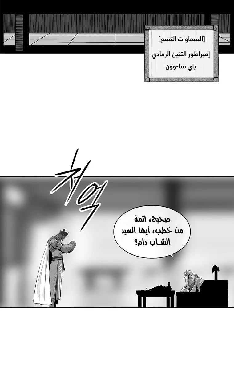 الصفحة 58 من 94