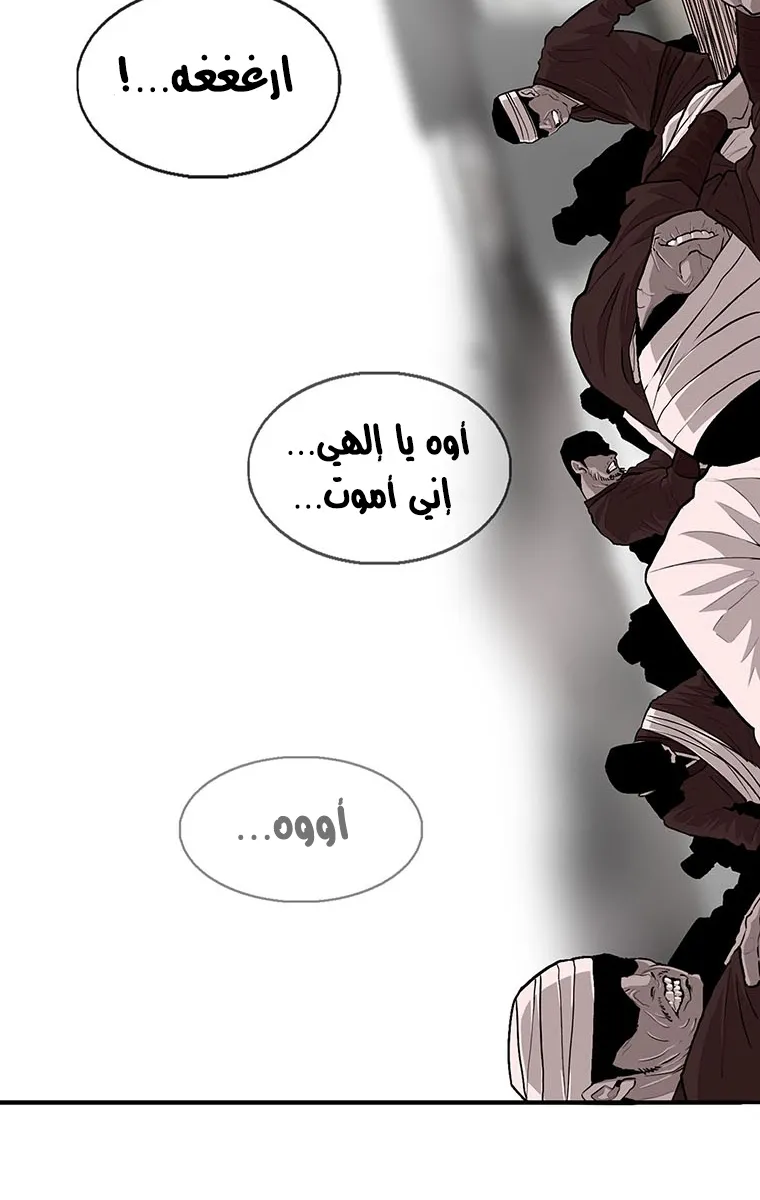 الصفحة 51 من 94