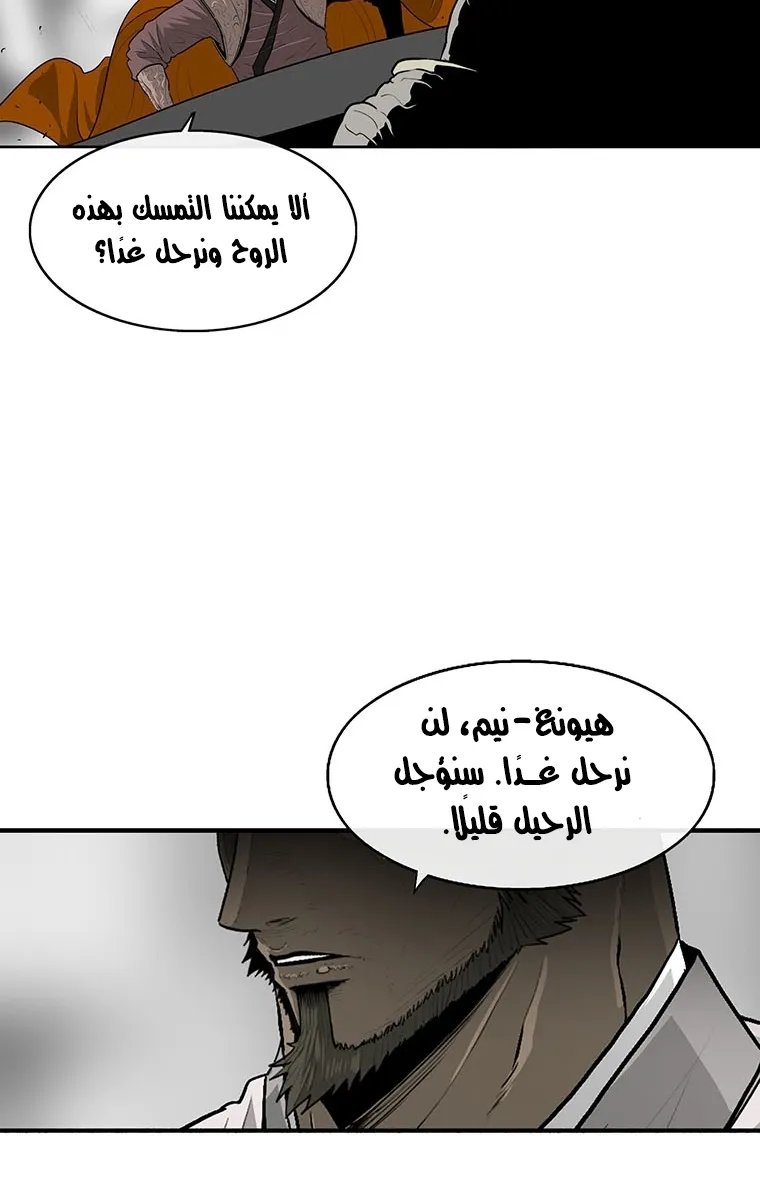 الصفحة 85 من 94