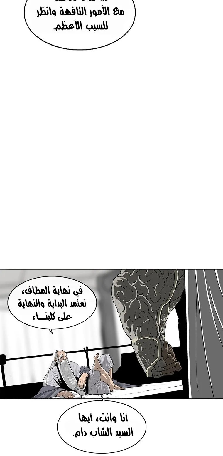 الصفحة 69 من 94