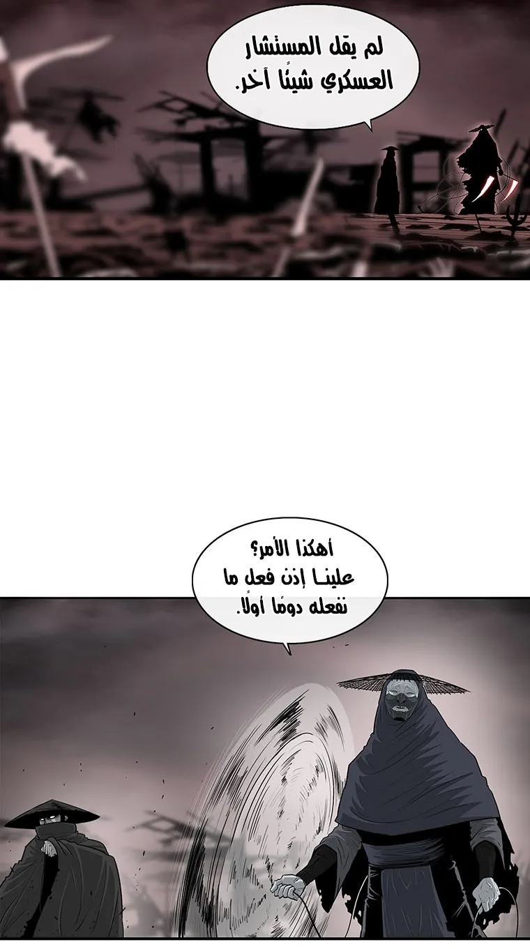 الصفحة 21 من 94