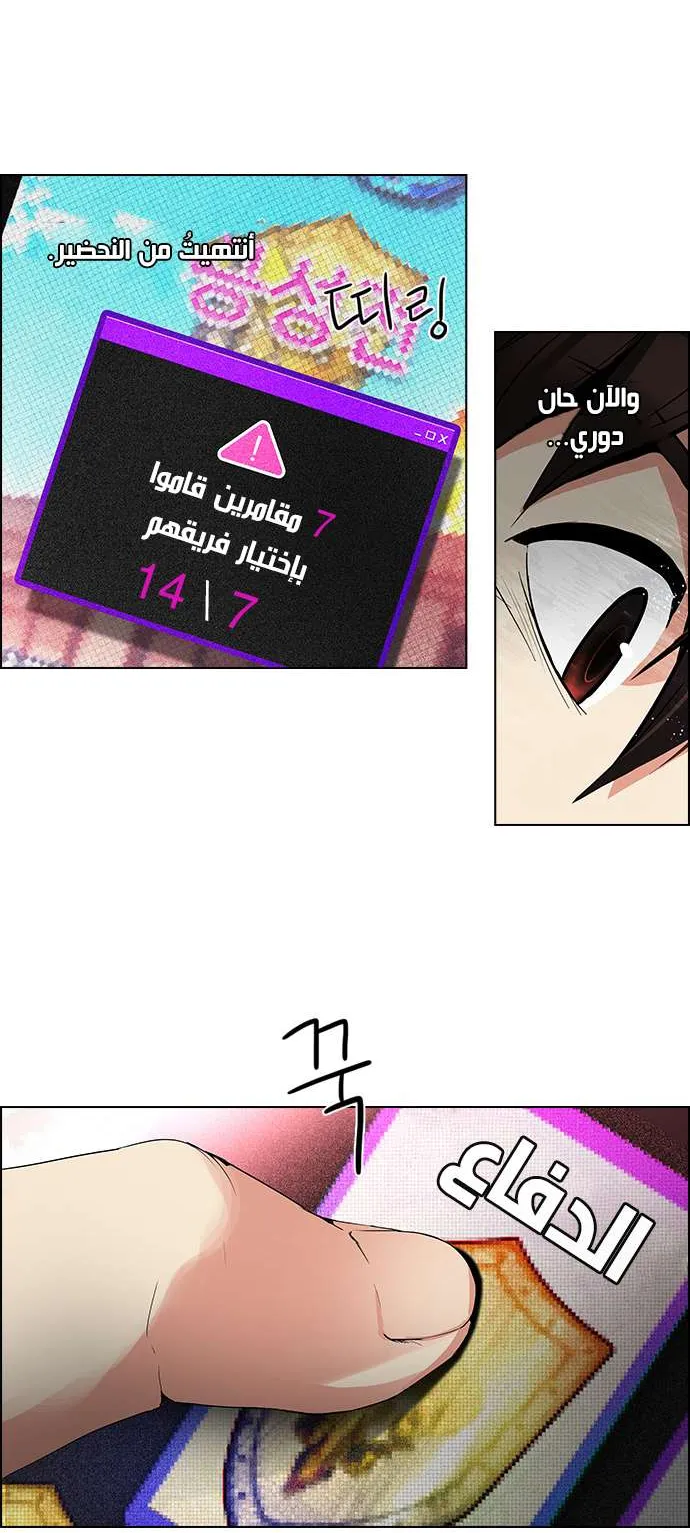 الصفحة 18 من 45